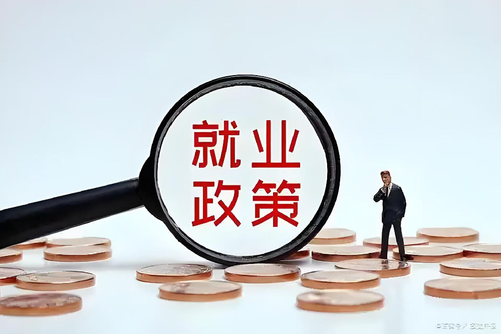 江苏省优化营商环境行动方案（2025版）要点解读